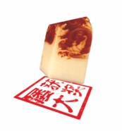 江苏非凡广告装璜有限公司的logo