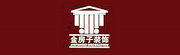 南通金房子装饰设计有限公司的logo